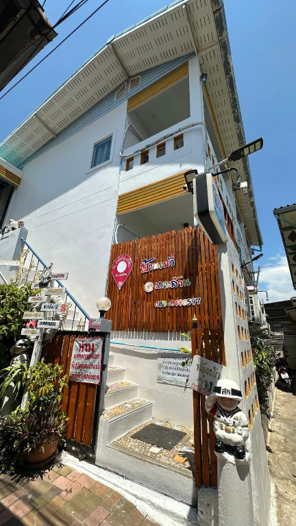 Baan Navy hotel