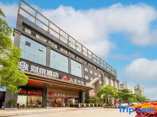 Caiyue (Foshan Ceramics Headquarters Huyong Subway Station)