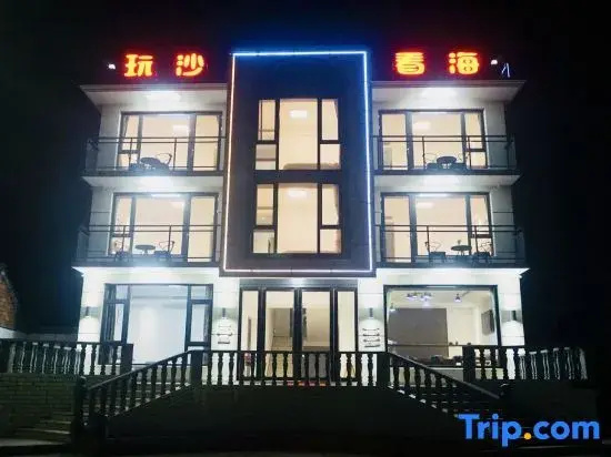 Zhoushan Peach Blossom Island Play Sand Sea View Homestay