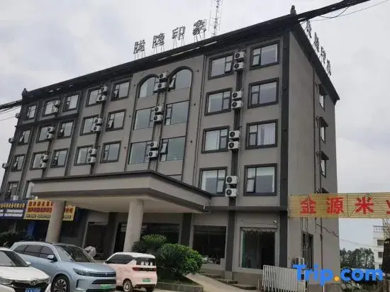 Xiangzhou Longyin Impression Hotel (Shilong Town Government)