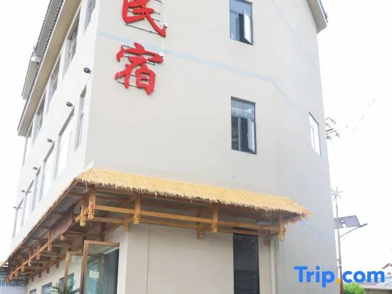 Yi-style Homestay
