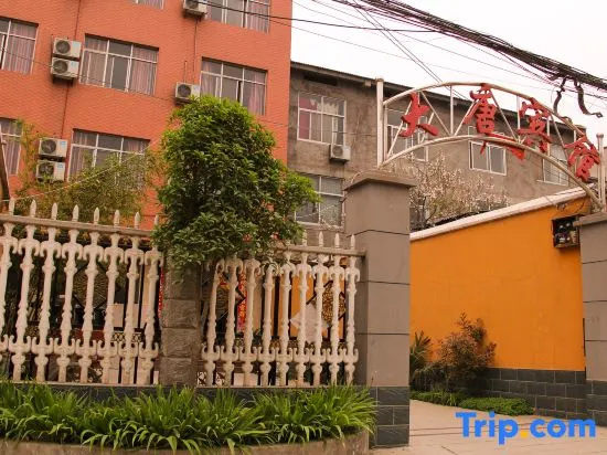 Mengzhou Datang Hotel