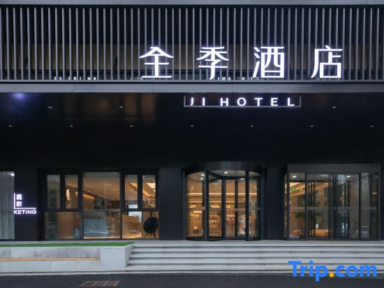 JI Hotel (Beijing West Railway Station Lianbao Road)
