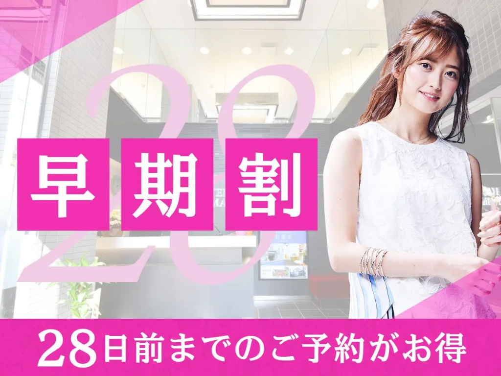 HOTEL LiVEMAX Higashi Ginza 사진 46