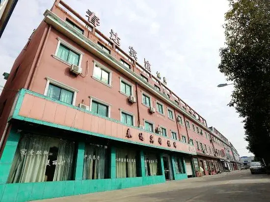 Cixi chunda hotel