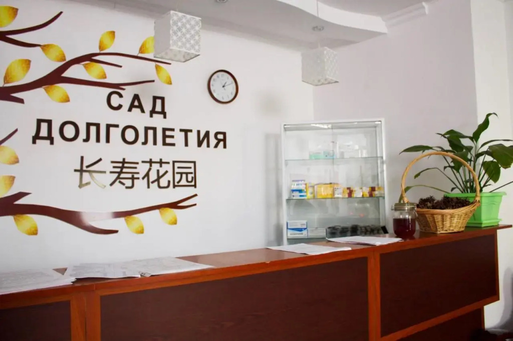 Сад долголетия - фото 25