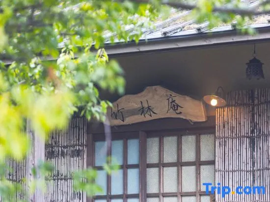 Sansou Shikian Ryokan