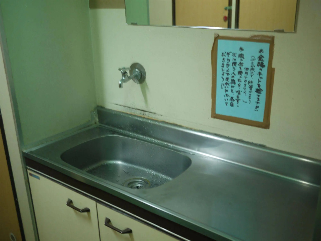 Weekly In Hinode 사진 17