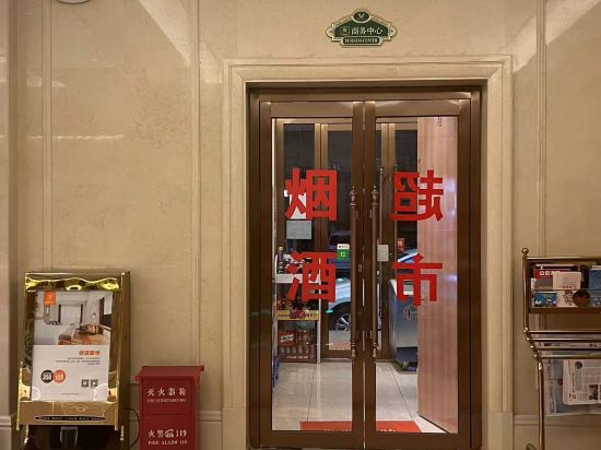 Lobby & Reception
