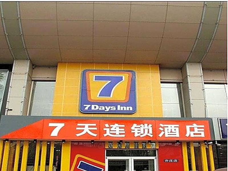 7Days Inn Beijing Yizhuang Wanyuan Street Subway Station