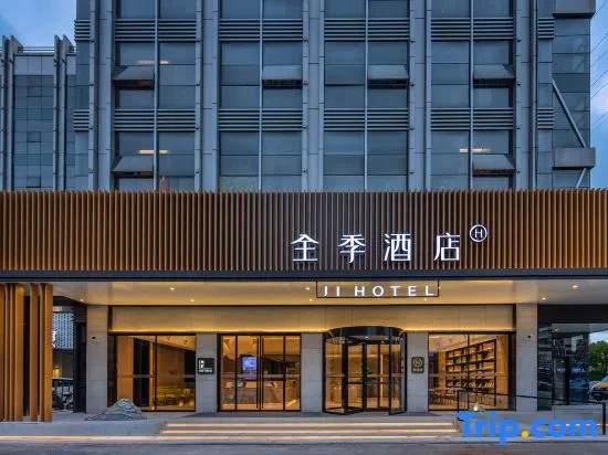 JI Hotel (Wuxi Babaiban Center Baizhuang Subway Station)