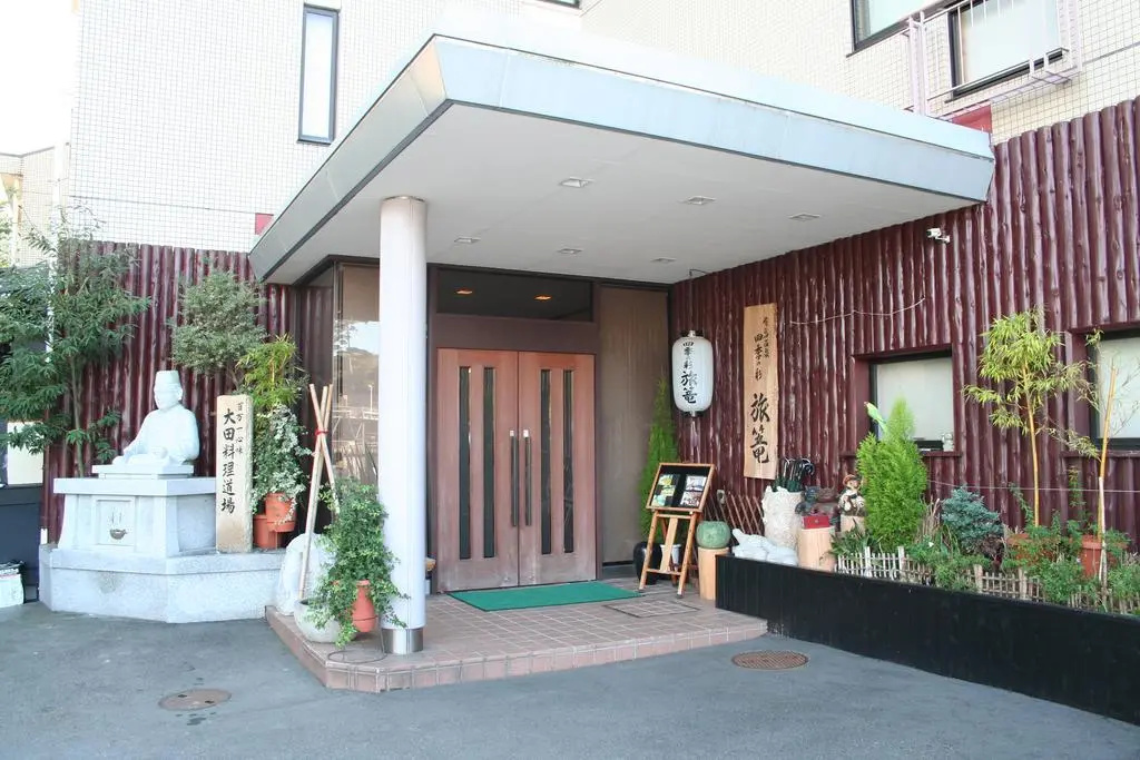 Arima Onsen ShikinoIrodori Hatago - Général