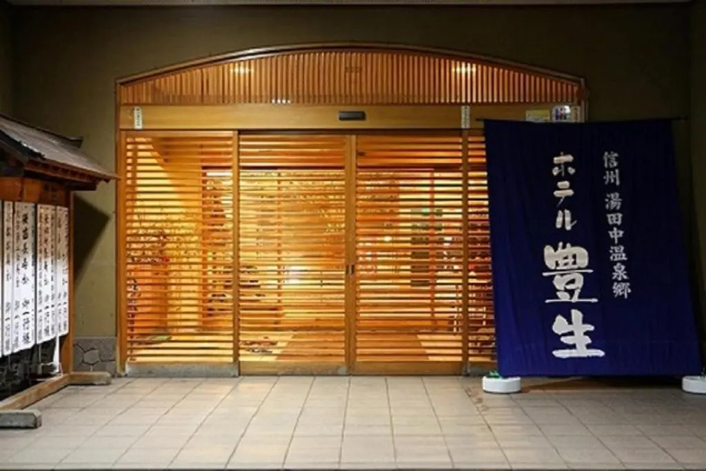 Hotel Housei - Chambres