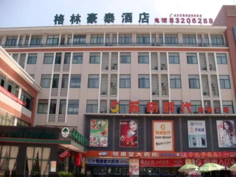GreenTree Inn Wuxi Huishan District Taihu Huanle Garden Qianqiao Express Hotel