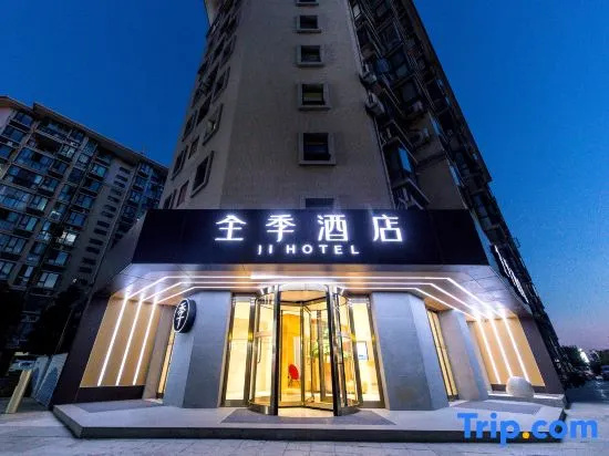 JI Hotel Nanjing South Railway Station The Mingfa Plaza