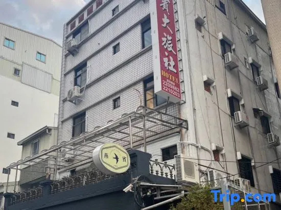 Yan Bin Hotel