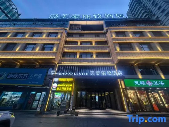 MEHOOD LESTIE Hotel (Urumqi International Grand Bazaar South Gate Subway Station)