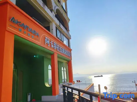 Akana La Yangchou Secret Realm Cliffside Retreat