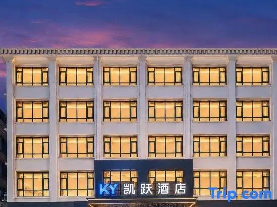 Kaiyue Hotel (Aba County Central Street)