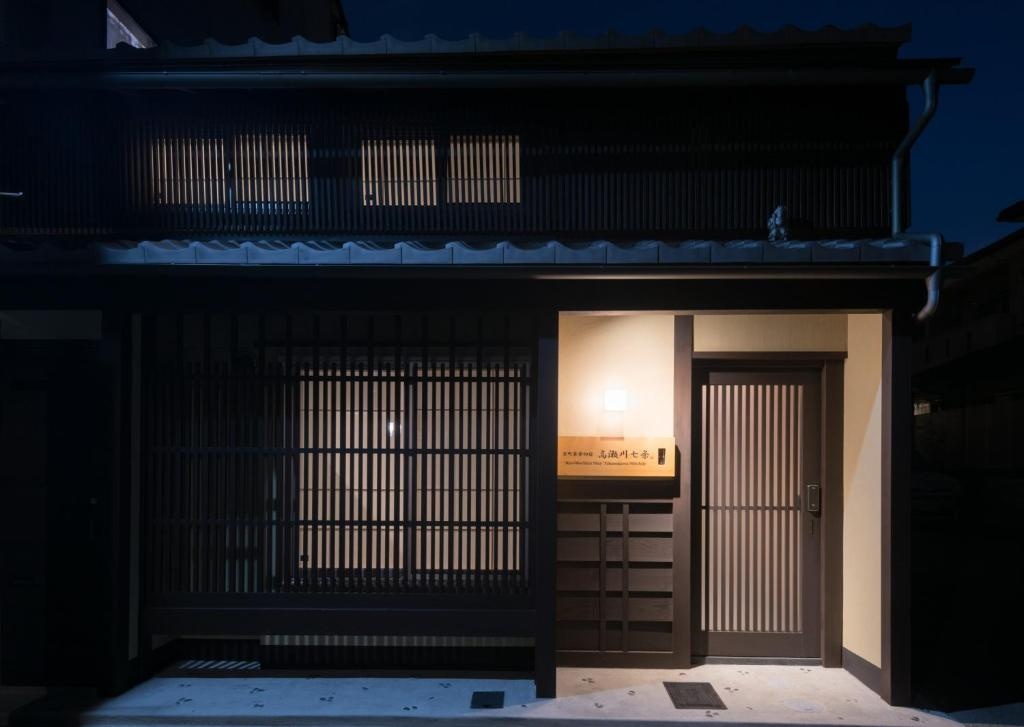Kyo-machiya Stay Takasegawa Shichijo 사진 4