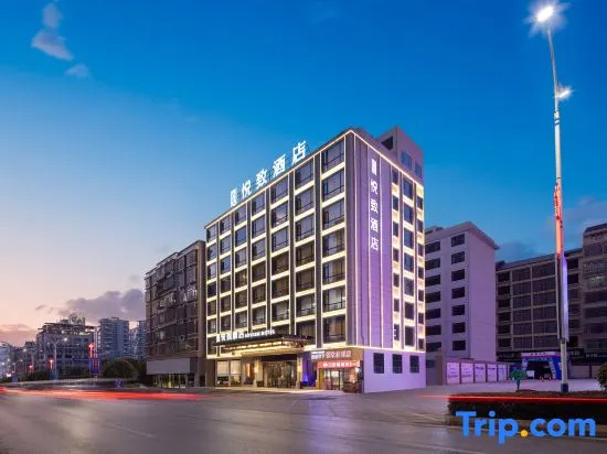 ROYGEM Hotel (Xinhua Sports Cultural Center, Xinhua) in Loudi