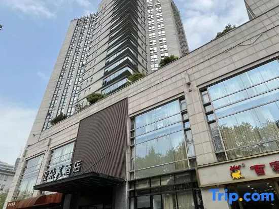 Atour X Hotel Ding＇an Road Yintai West Lake Hangzhou