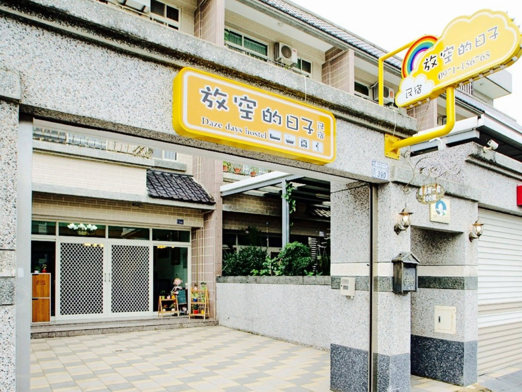 Daze Days Hostel