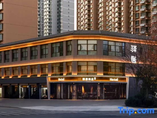 Home Inn -（Handan Airport Lingxi Street） in Handan