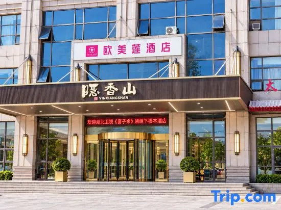 Qingdao Yinxiangshan Hotel (Chengyang District Agricultural University Subway Station Branch) in Qingdao