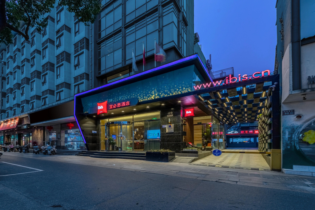 Ibis Yangzhou Wanda Plaza in Yangzhou