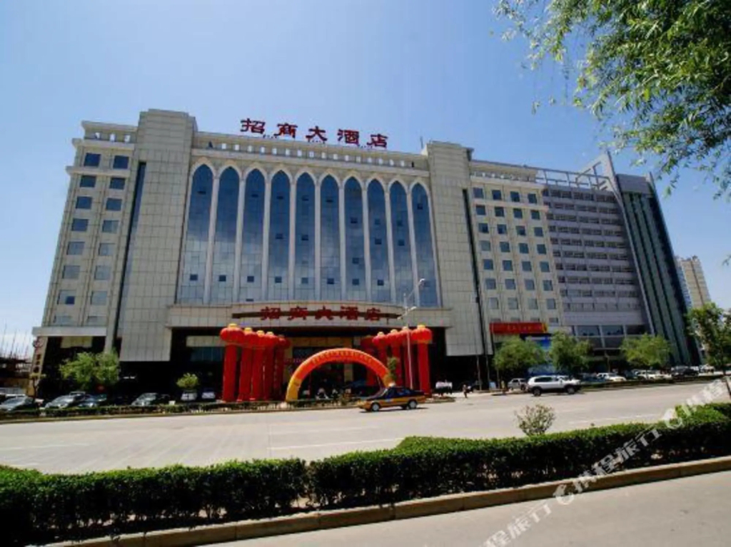Handan Zhaoshang Hotel