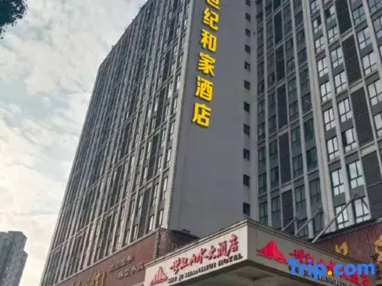Jishou Century and Home Hotel