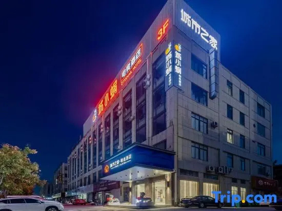 CITIHOME Collection Hotel (Tianchang Automotive Hardware Electromechanical City) in Chuzhou