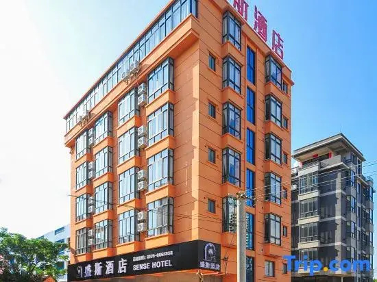 Beihai Shengsi Homestay (Silver Beach)