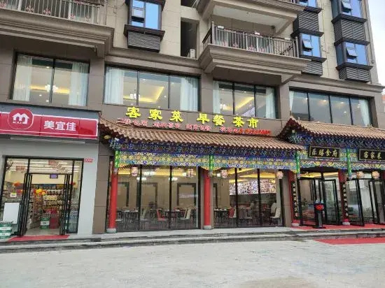 Linhai Xiaozhu Inn