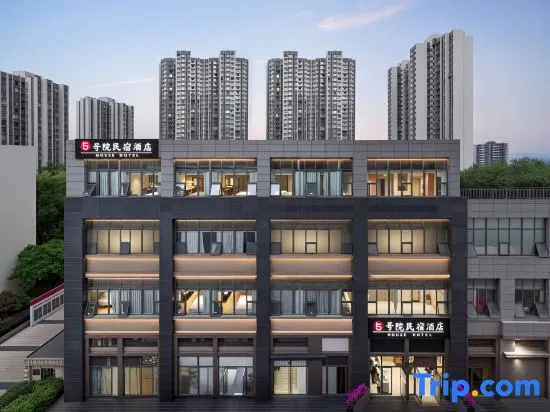 Chengdu No. 5 hotel (Sansheng Township West China Second University Hospital)