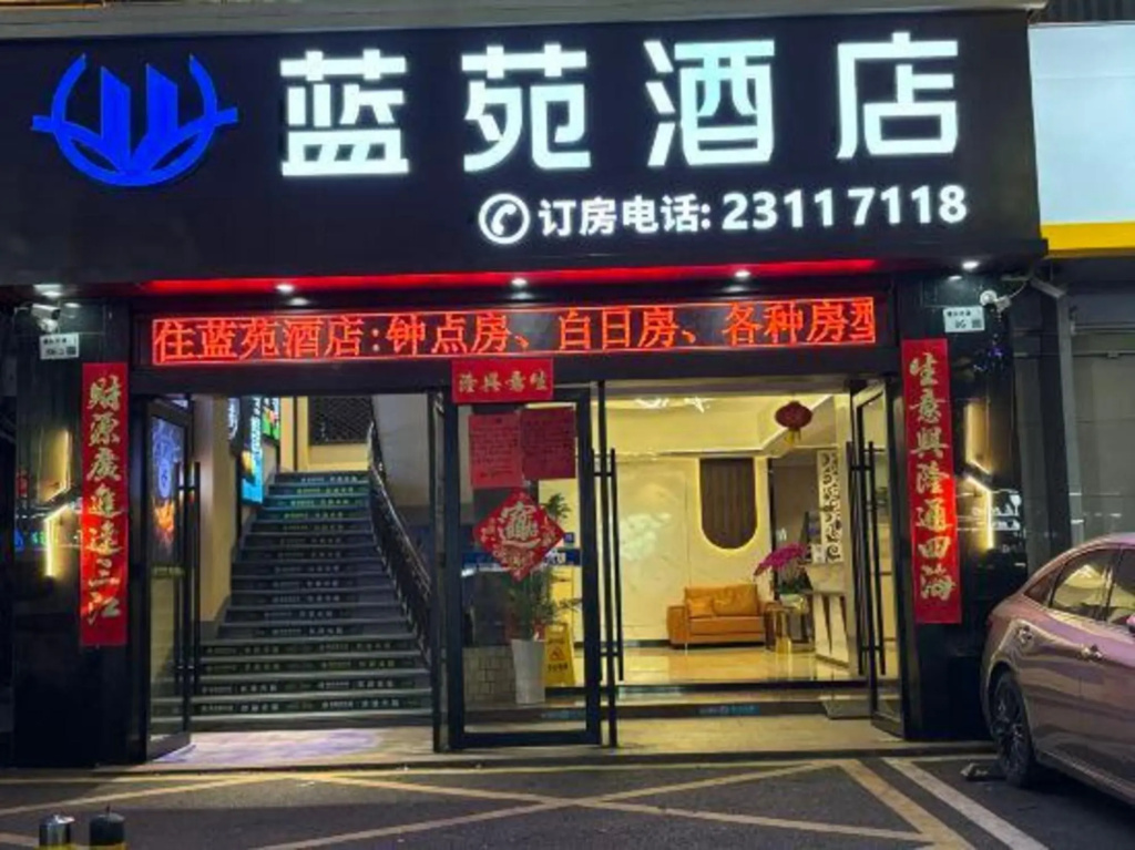 Hotel photo 2
