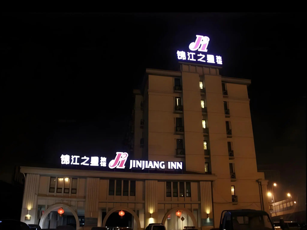 Jinjiang Inn Shenyang North Xinggong Street