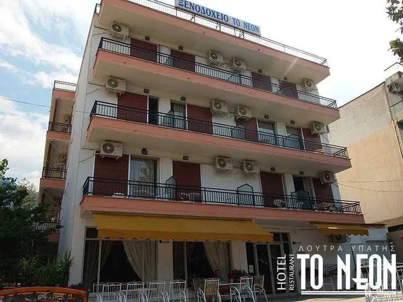 Hotel photo 18