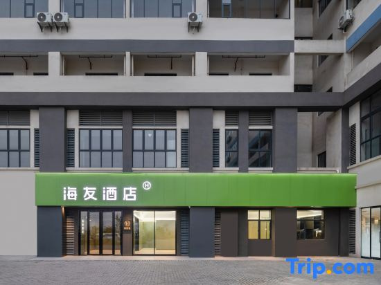 Haiyou Hotel (Qinzhou Bonded Port Street Branch)