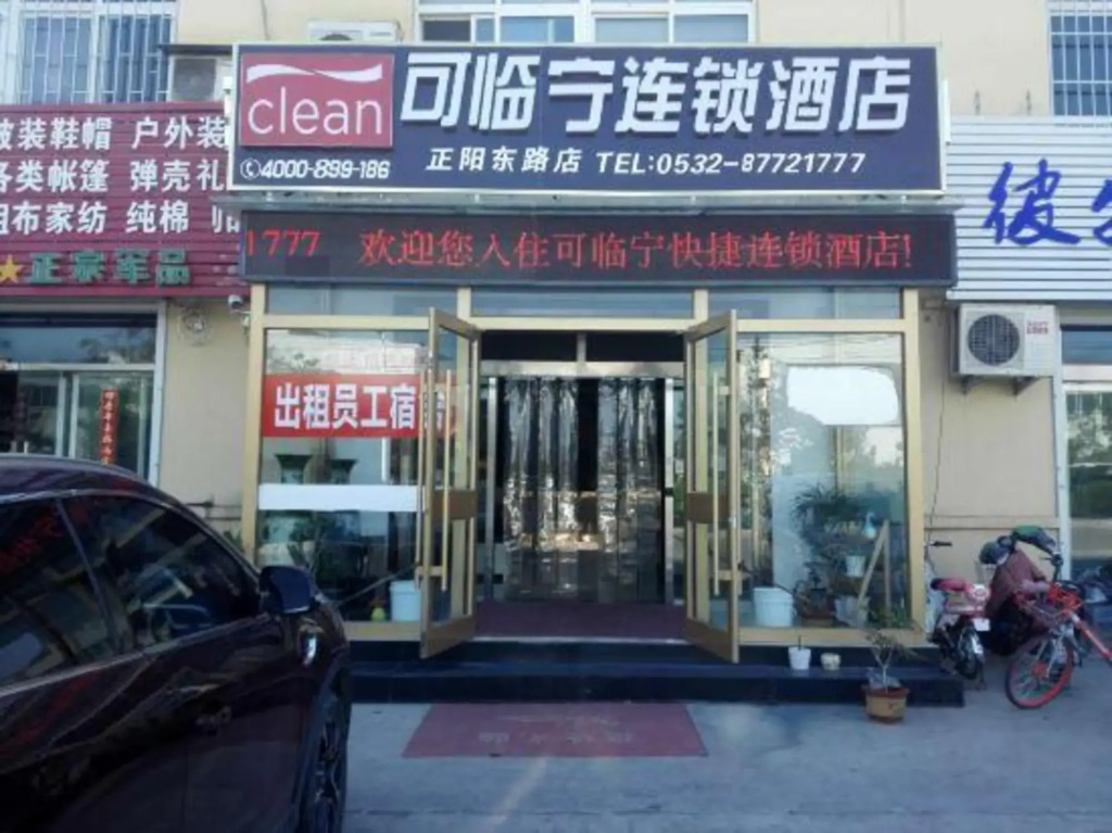 Shang Haoju Business Hotel