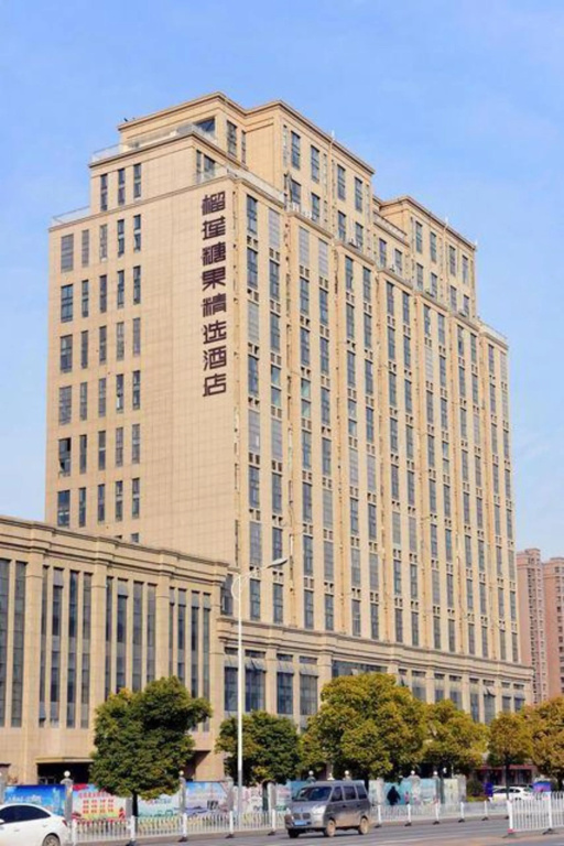 Durian Candy Collection Hotel (Xuzhou Wanda Plaza Medical University Subway Station) in Xuzhou