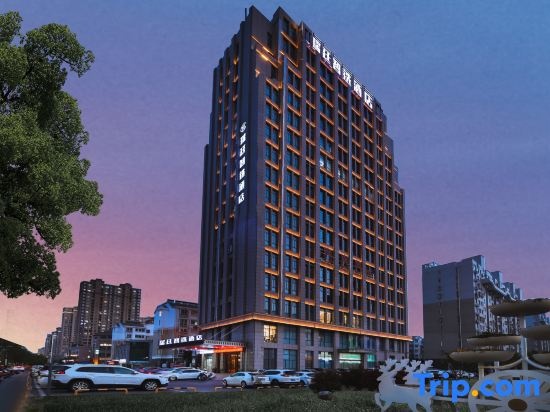 Ruiting Zhixuan Hotel in Yancheng