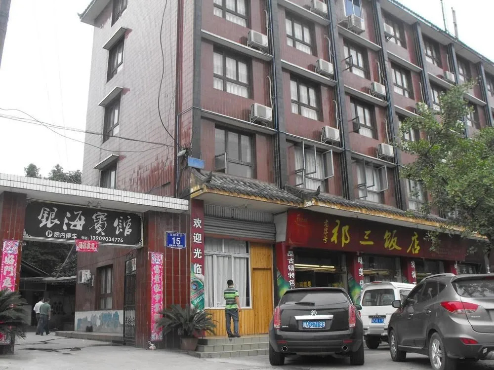 Yinhai Hotel