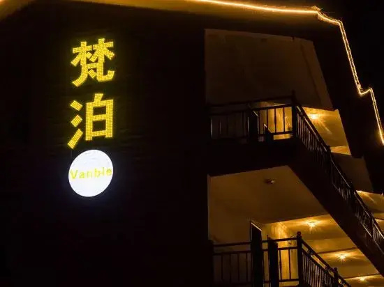 Fanbo Hotel