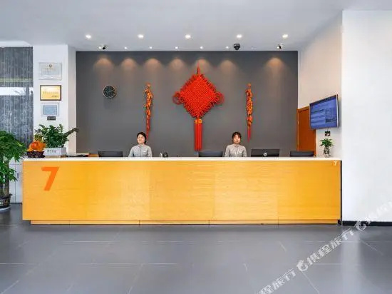 7Days Premium Nanjing Olympic Sports International Exhibition Center