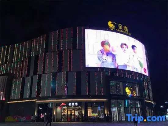 Hanting Hotel Yangzhou Jiangdu Golden Eagle Plaza