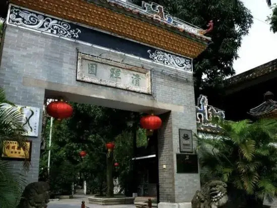 Fuan Hotel