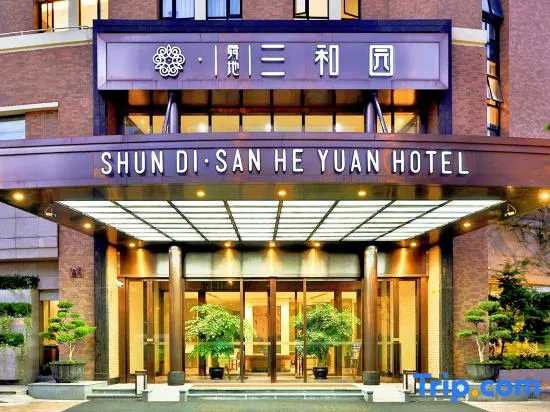 Shundi SanHeYuan Grand Hotel SNIEC Shanghai（Free Shuttle Bus）