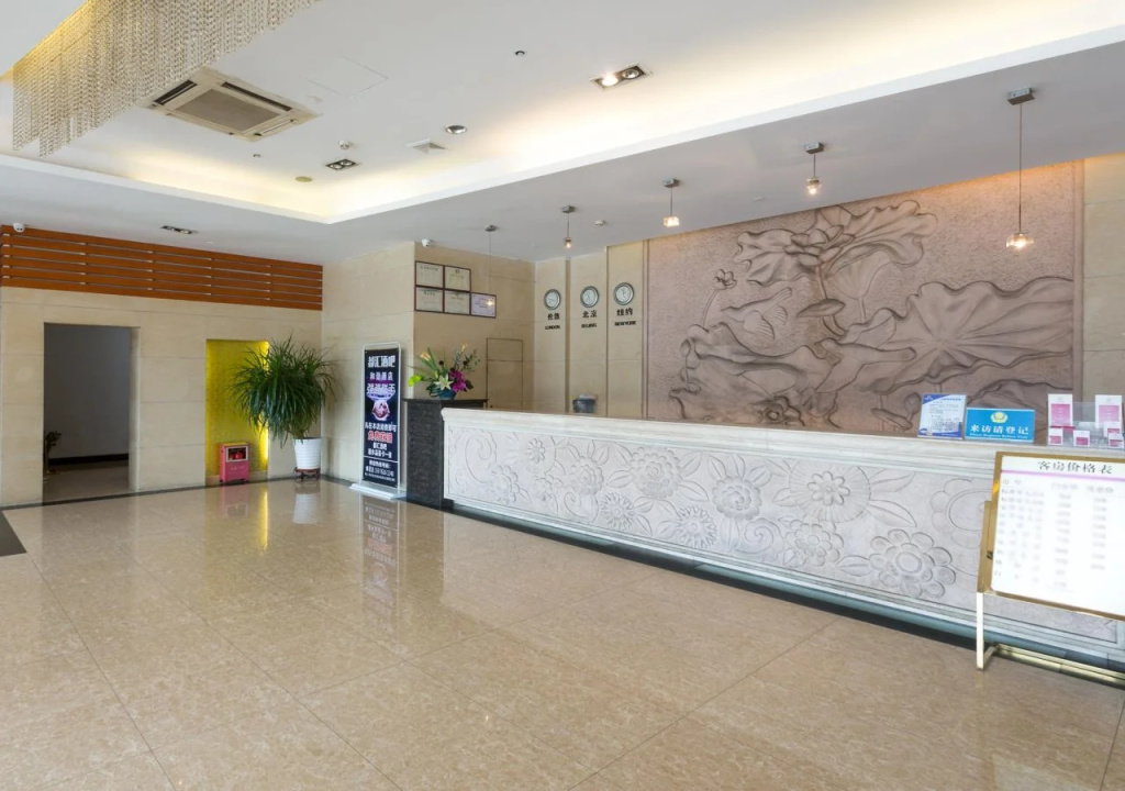 Lobby & Reception